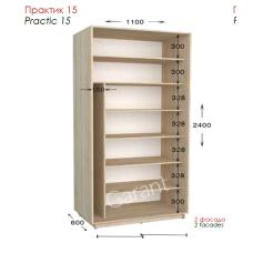 Практик 15 ШК 1100х450/600х2200/2400